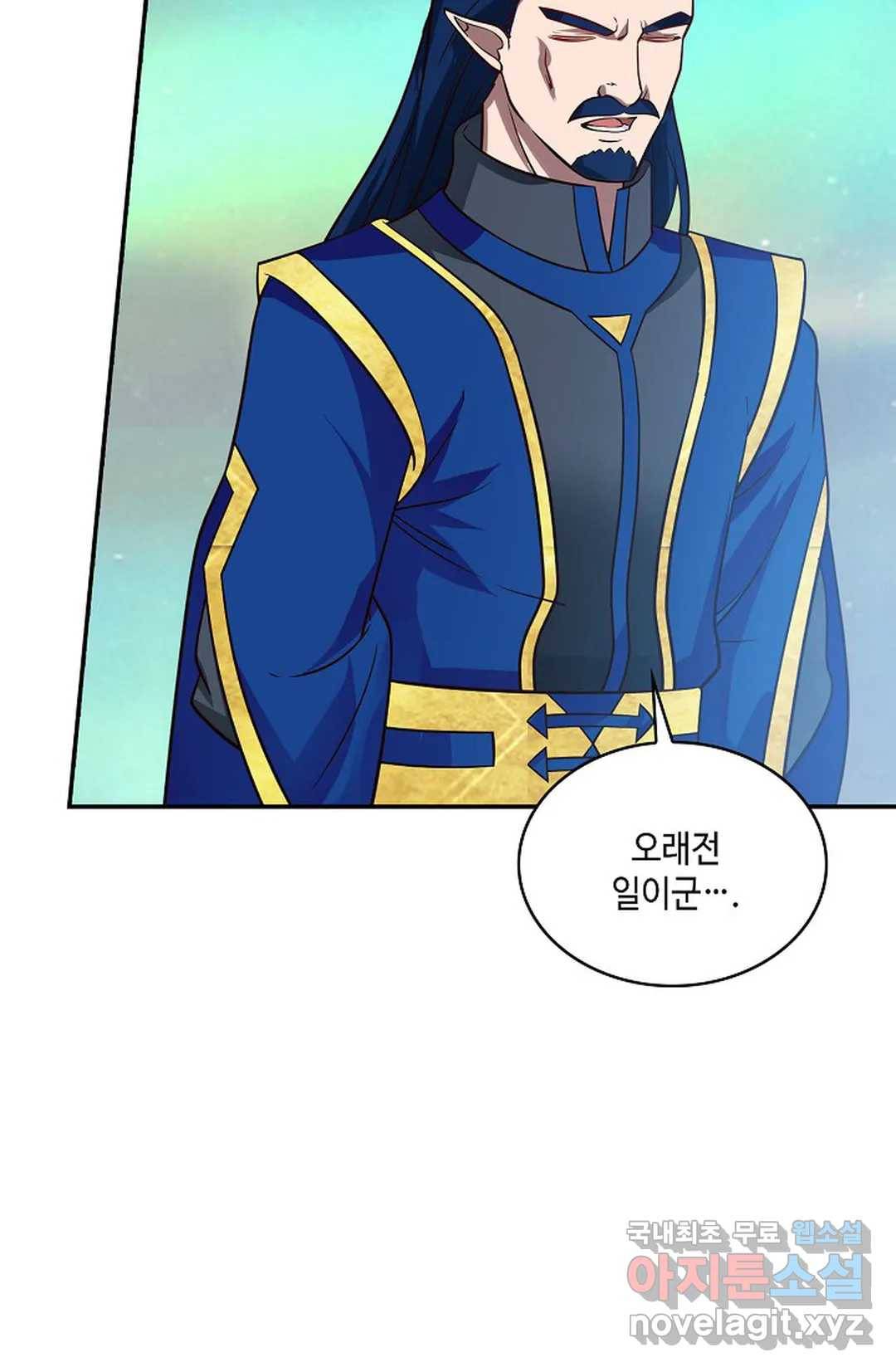 무련전봉 628화 62