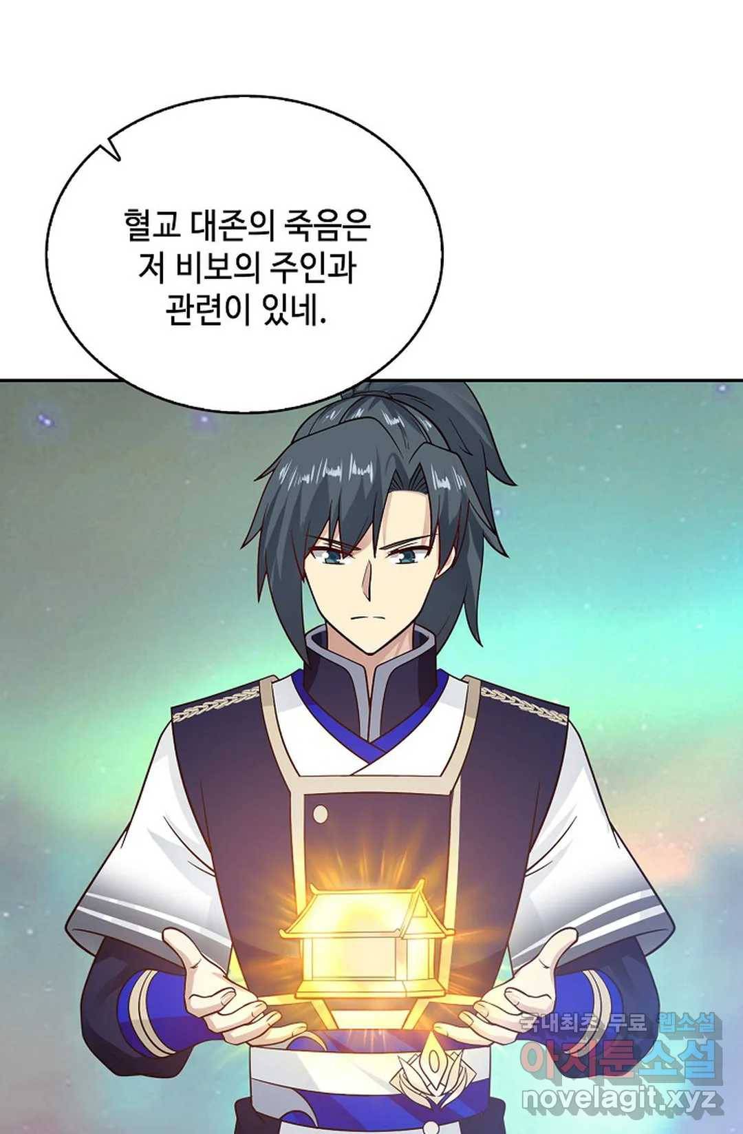 무련전봉 628화 63