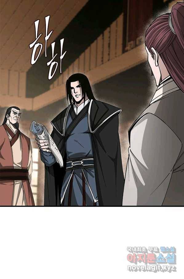빌런으로 이직하다 147화 35
