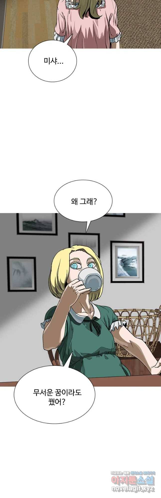 복마전 12화 두절 3