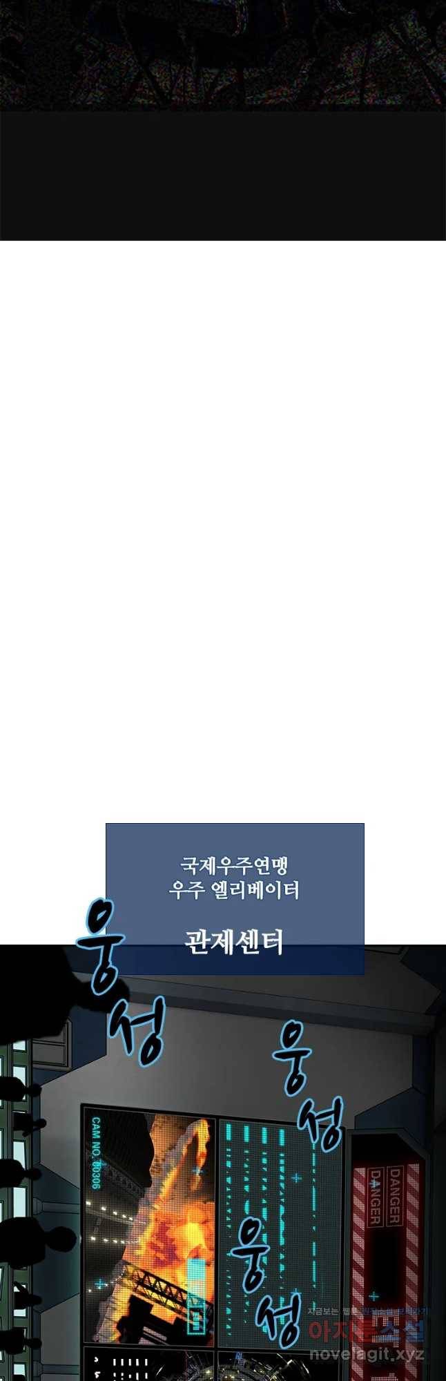 복마전 12화 두절 7