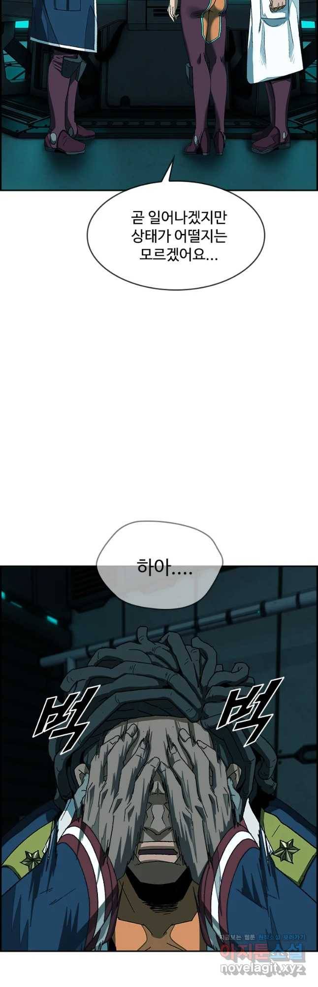복마전 12화 두절 19