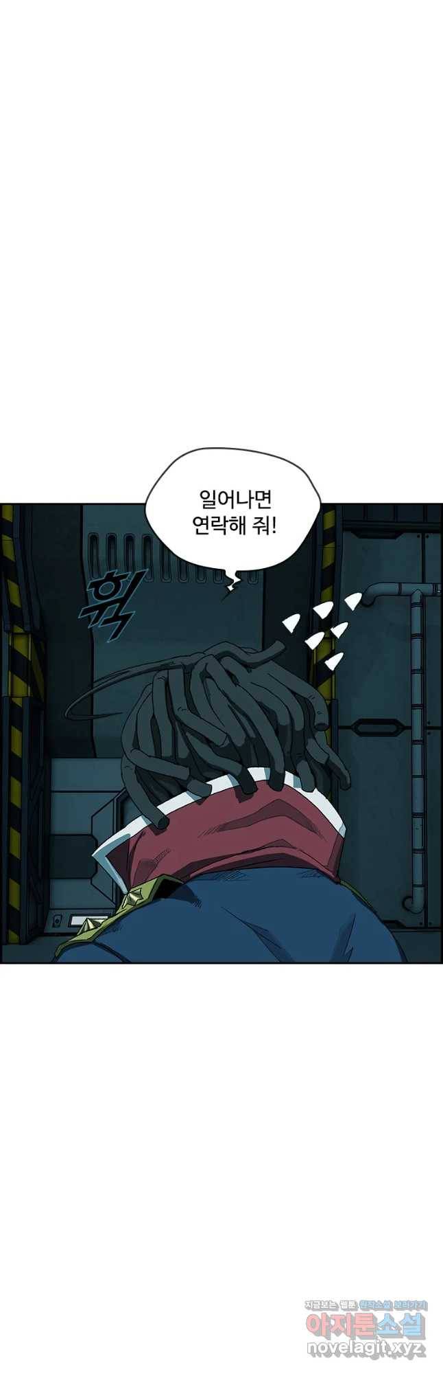 복마전 12화 두절 21