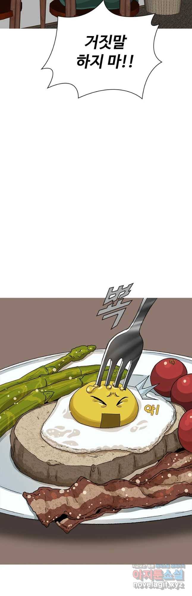 복마전 12화 두절 26