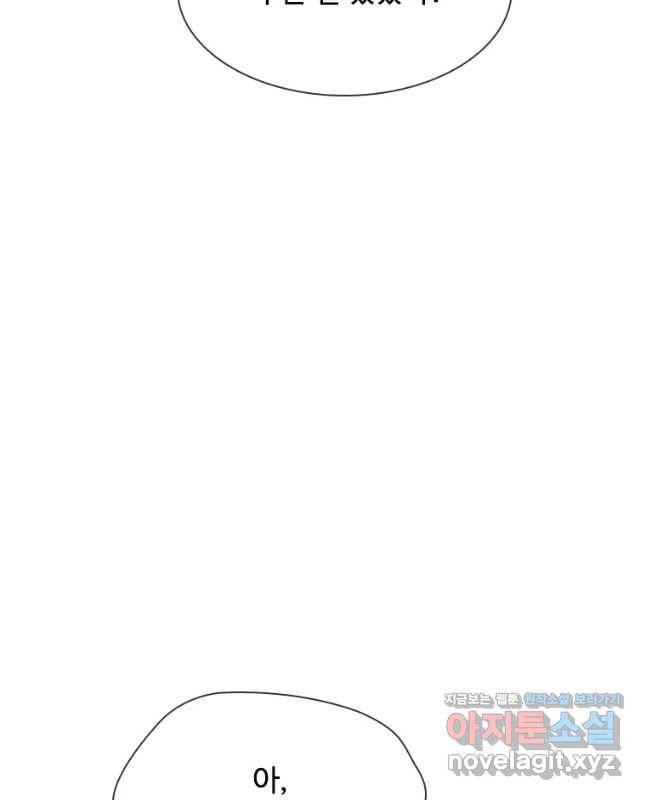 복마전 12화 두절 30