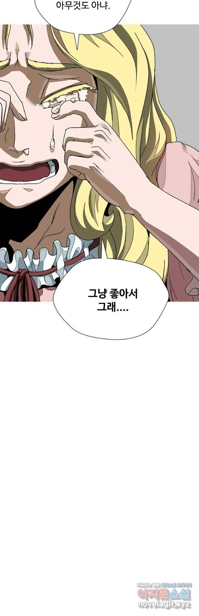 복마전 12화 두절 31