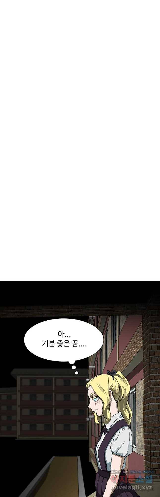 복마전 12화 두절 33