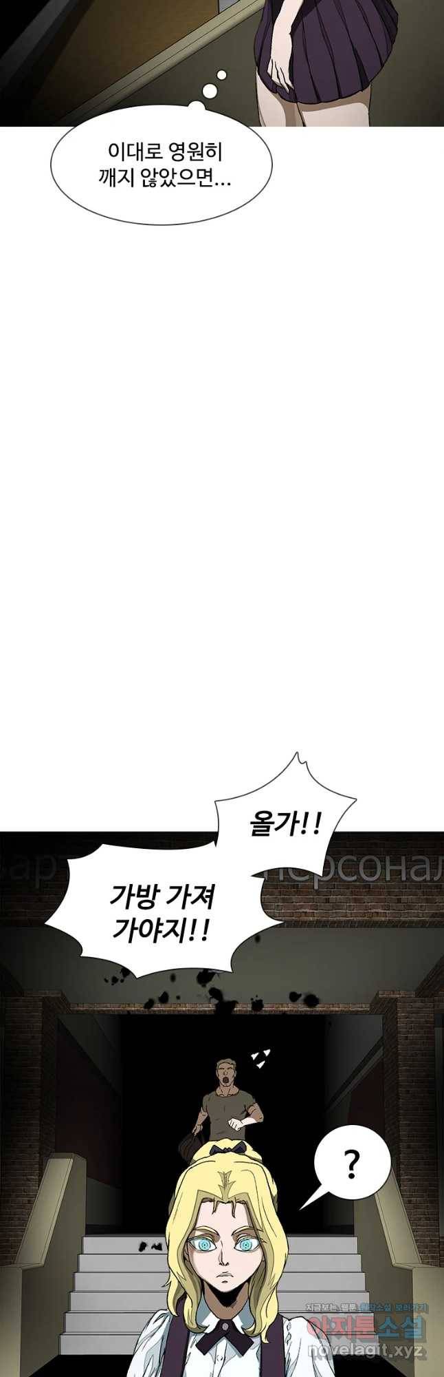 복마전 12화 두절 34