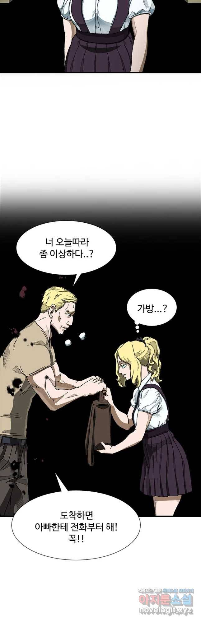 복마전 12화 두절 35