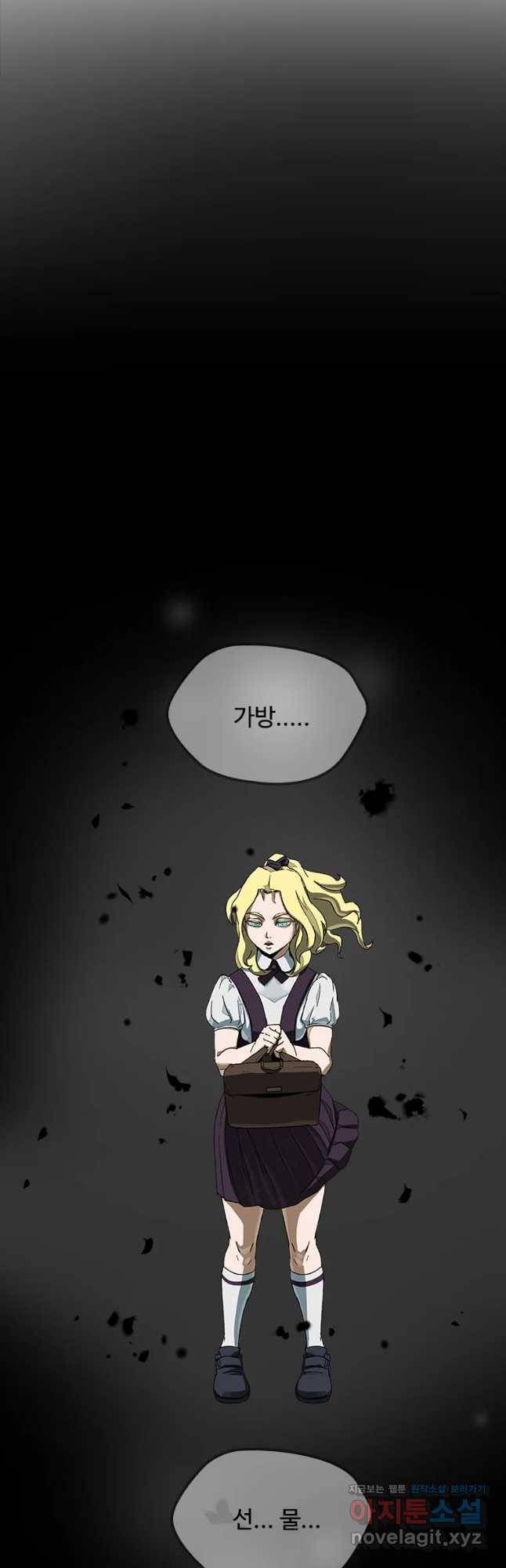 복마전 12화 두절 37