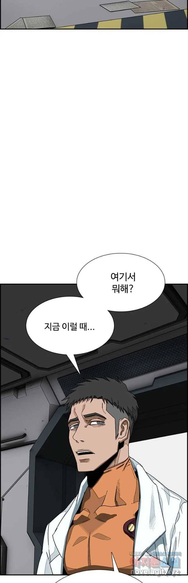 복마전 12화 두절 44