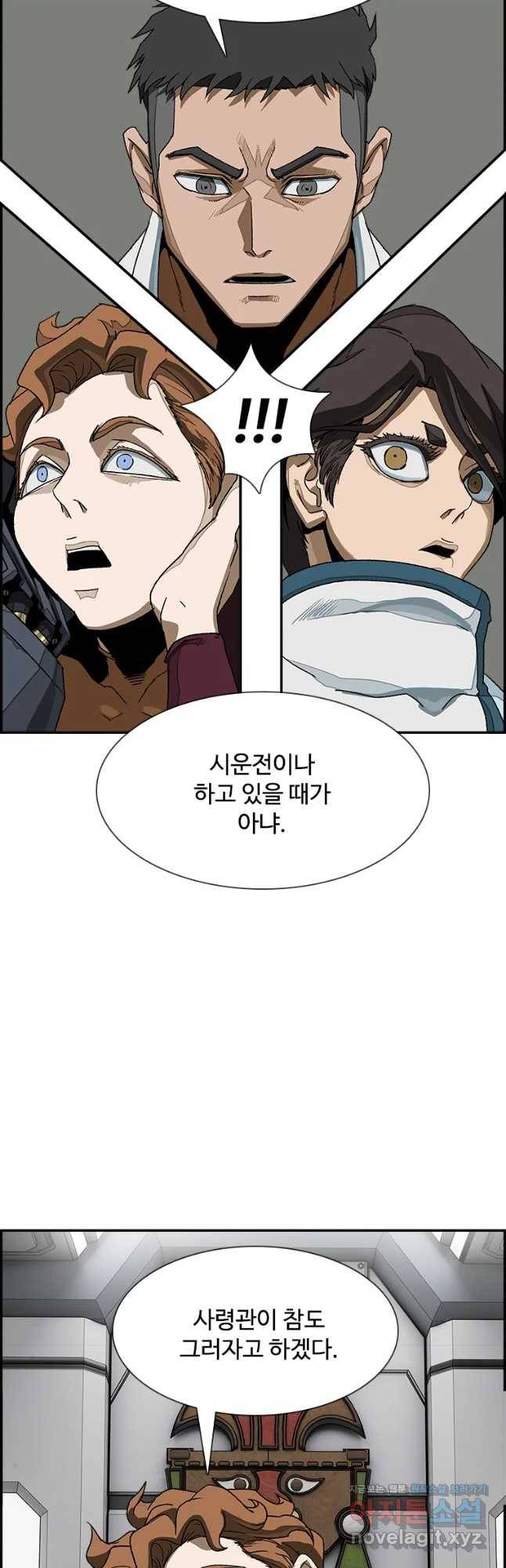 복마전 12화 두절 50