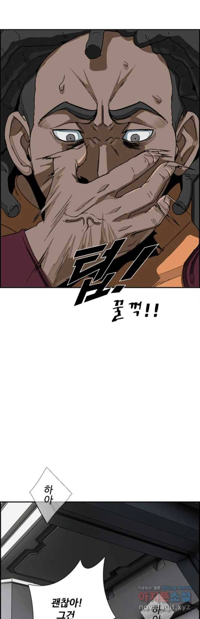 복마전 12화 두절 55