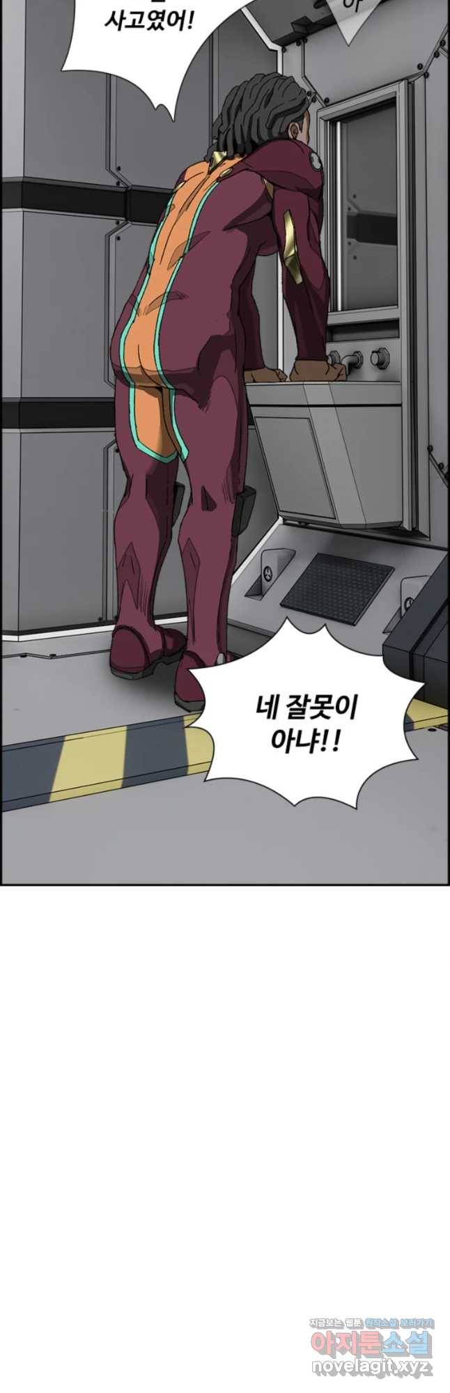 복마전 12화 두절 56