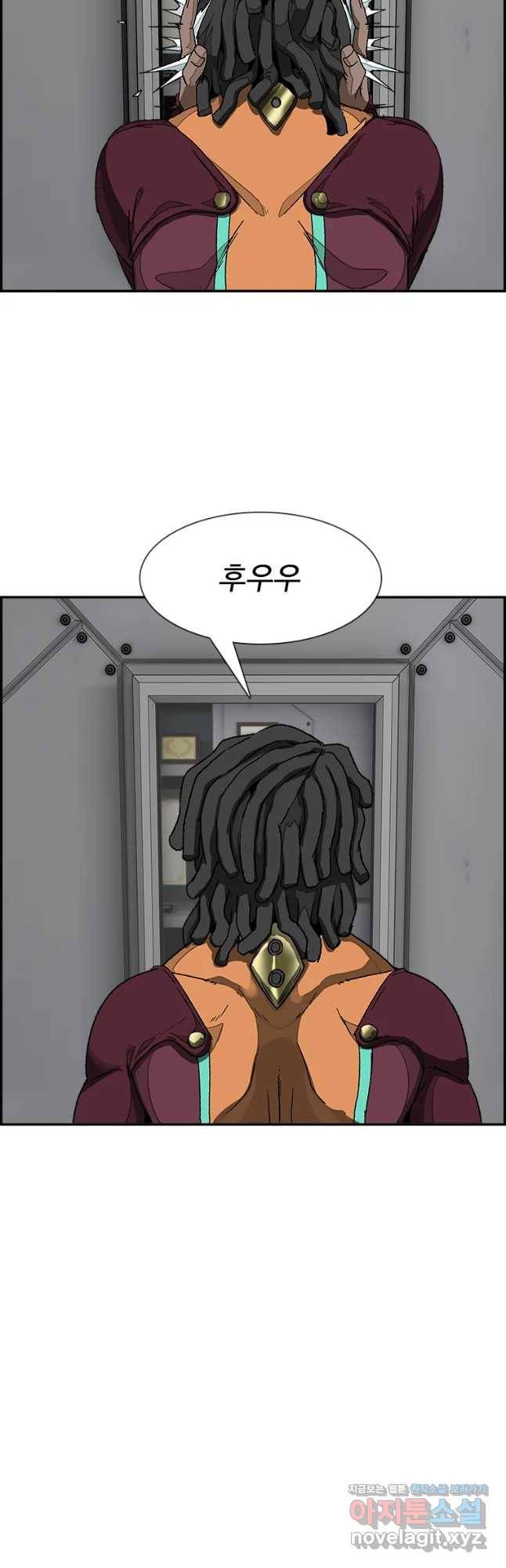 복마전 12화 두절 59