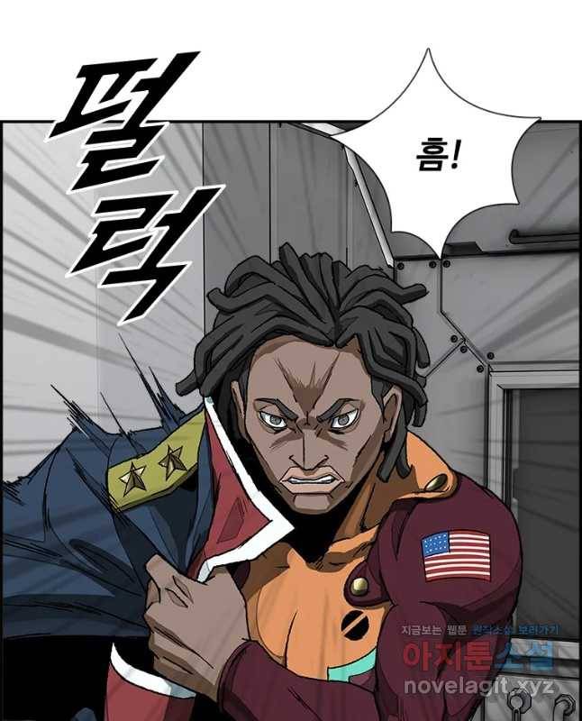 복마전 12화 두절 60