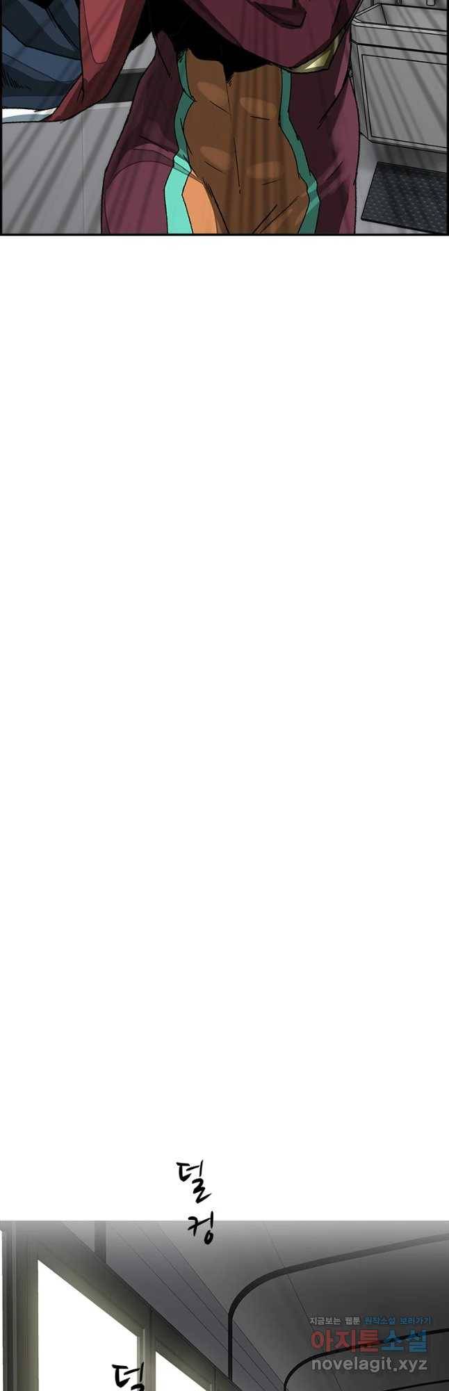 복마전 12화 두절 61