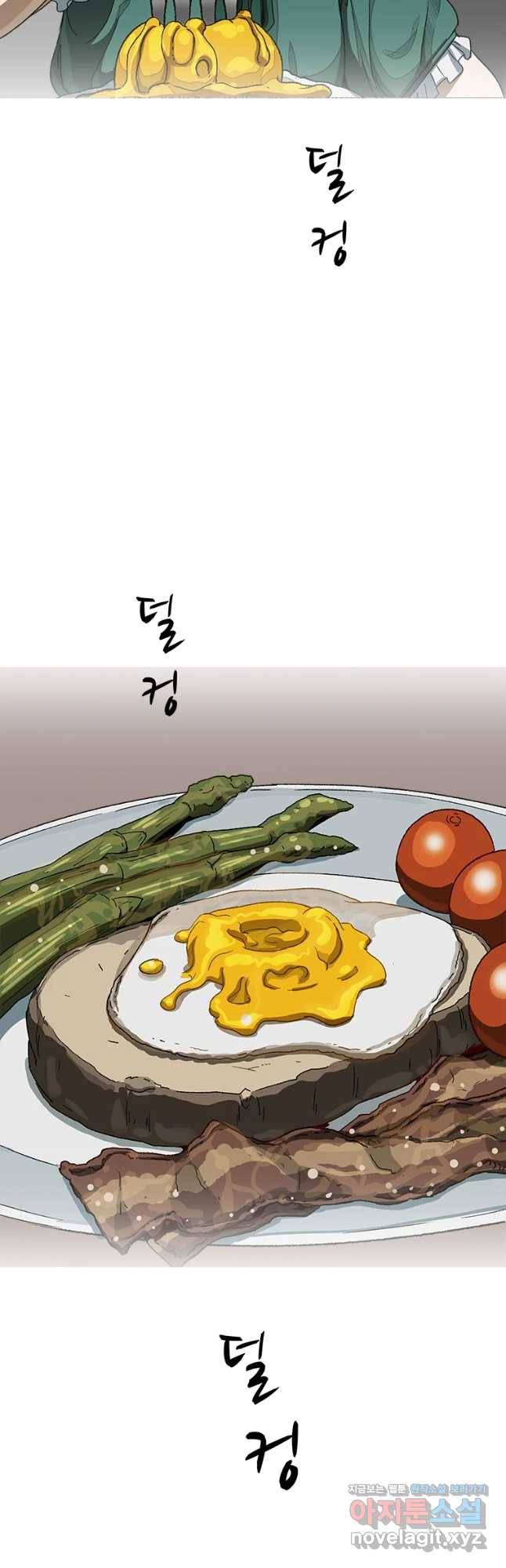 복마전 12화 두절 64