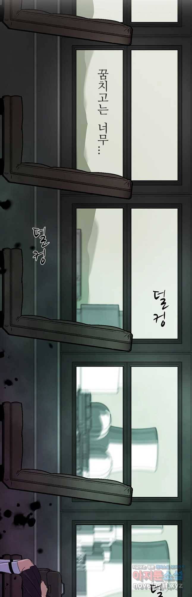 복마전 12화 두절 66