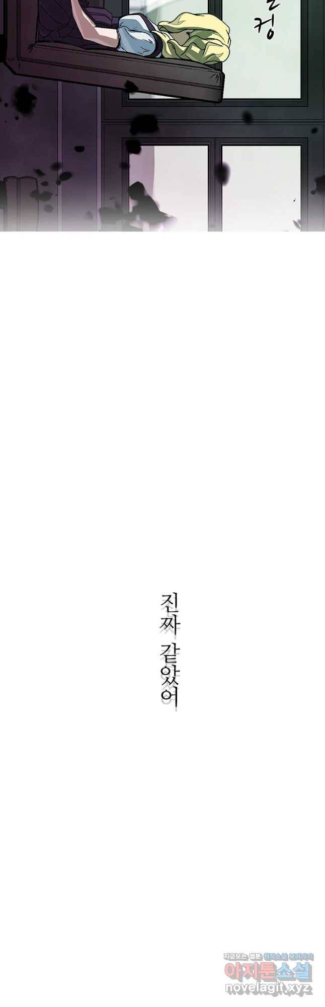 복마전 12화 두절 67