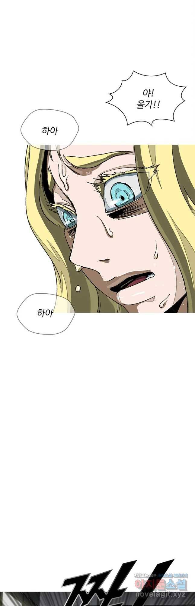 복마전 12화 두절 72