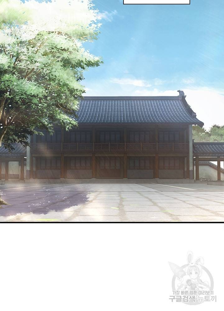 빌런으로 이직하다 148화 42
