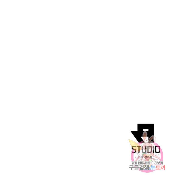 빌런으로 이직하다 148화 73