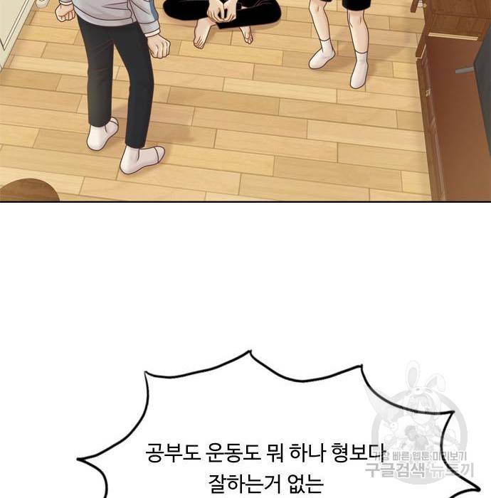 소녀의 세계 2부 108화 7