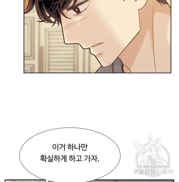 소녀의 세계 2부 108화 23