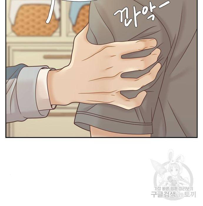 소녀의 세계 2부 108화 24