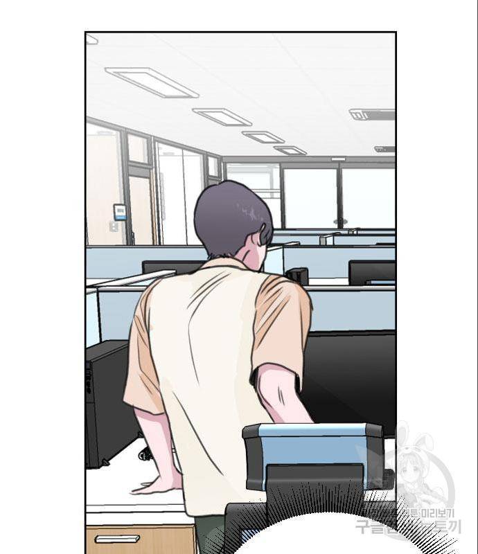 이별 후 사내 결혼 32화 13