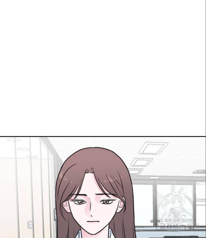 이별 후 사내 결혼 32화 21