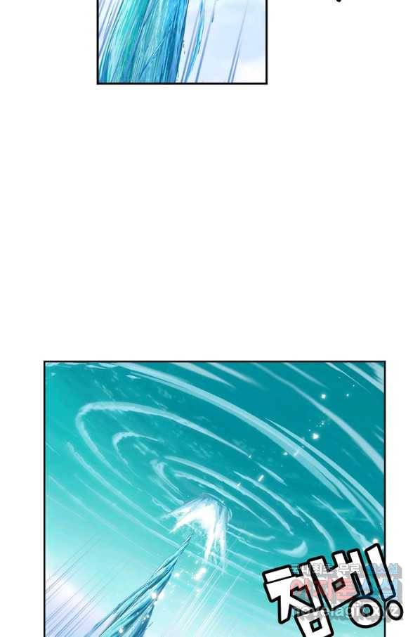 엘피스 전기:SOUL LAND 538화 25