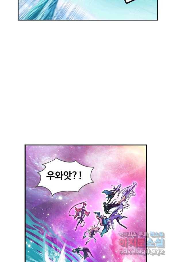 엘피스 전기:SOUL LAND 538화 26