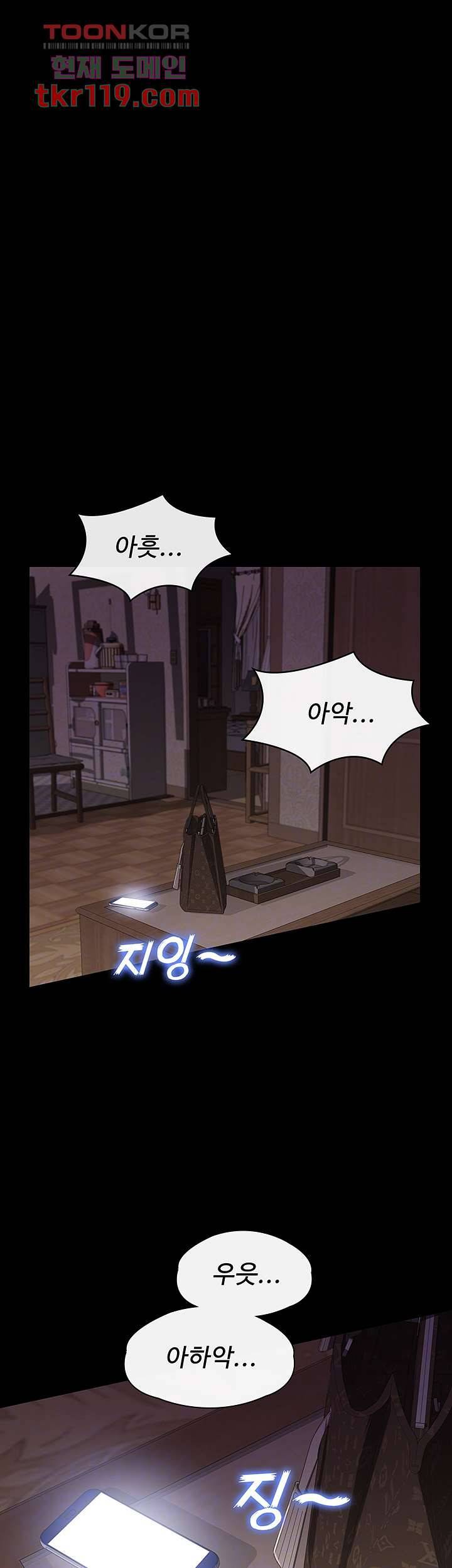 이력서 5화 6