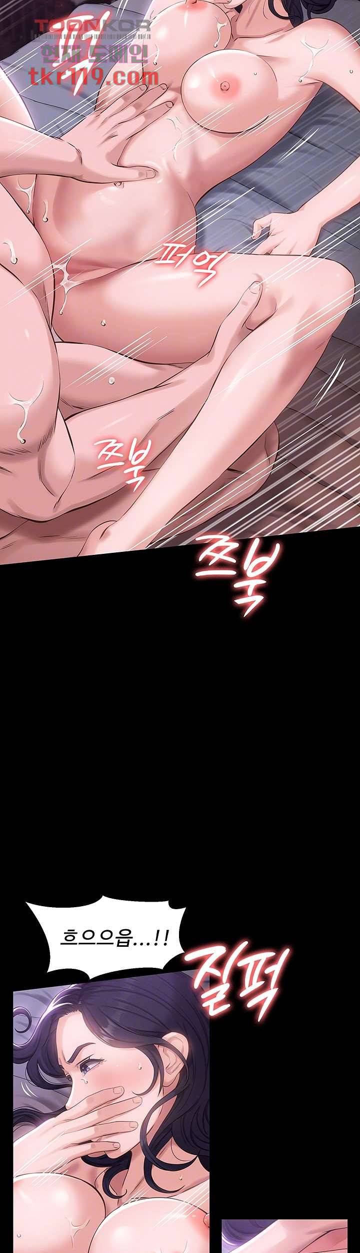 이력서 5화 9