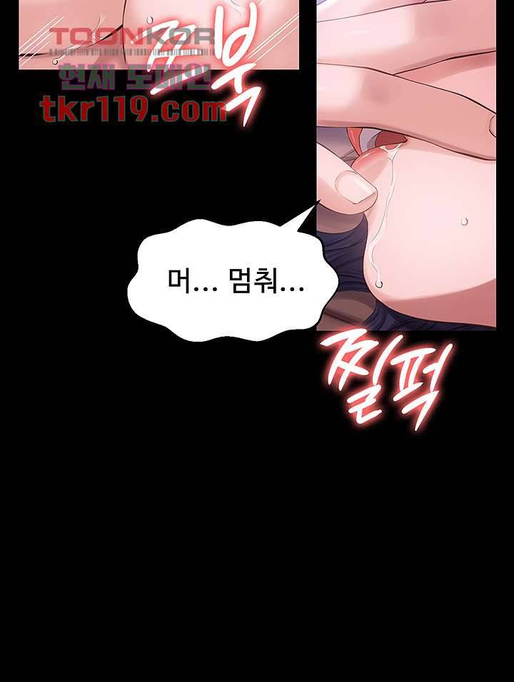 이력서 5화 10