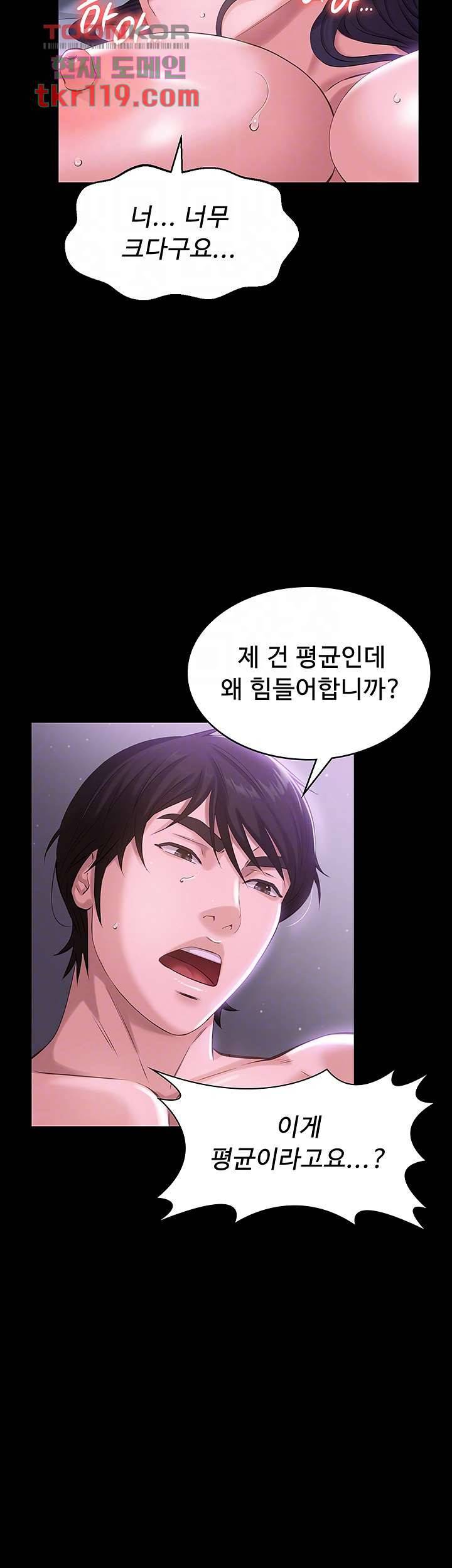 이력서 5화 14