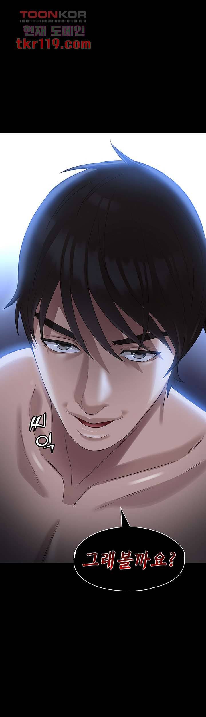 이력서 10화 3