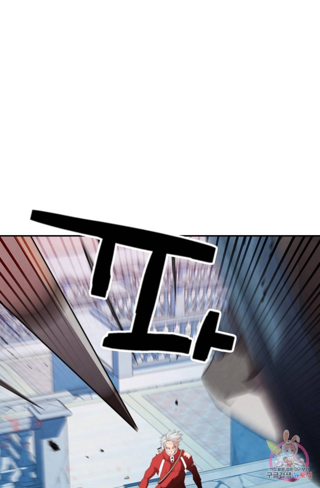 누가 무림맹주를 죽였나 5화 14