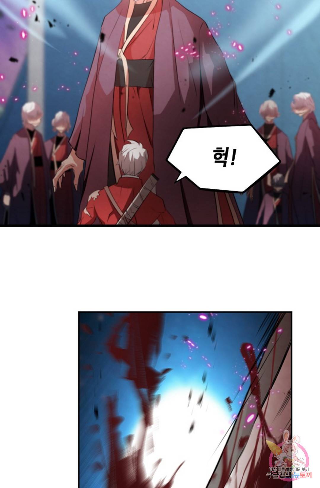 누가 무림맹주를 죽였나 5화 68