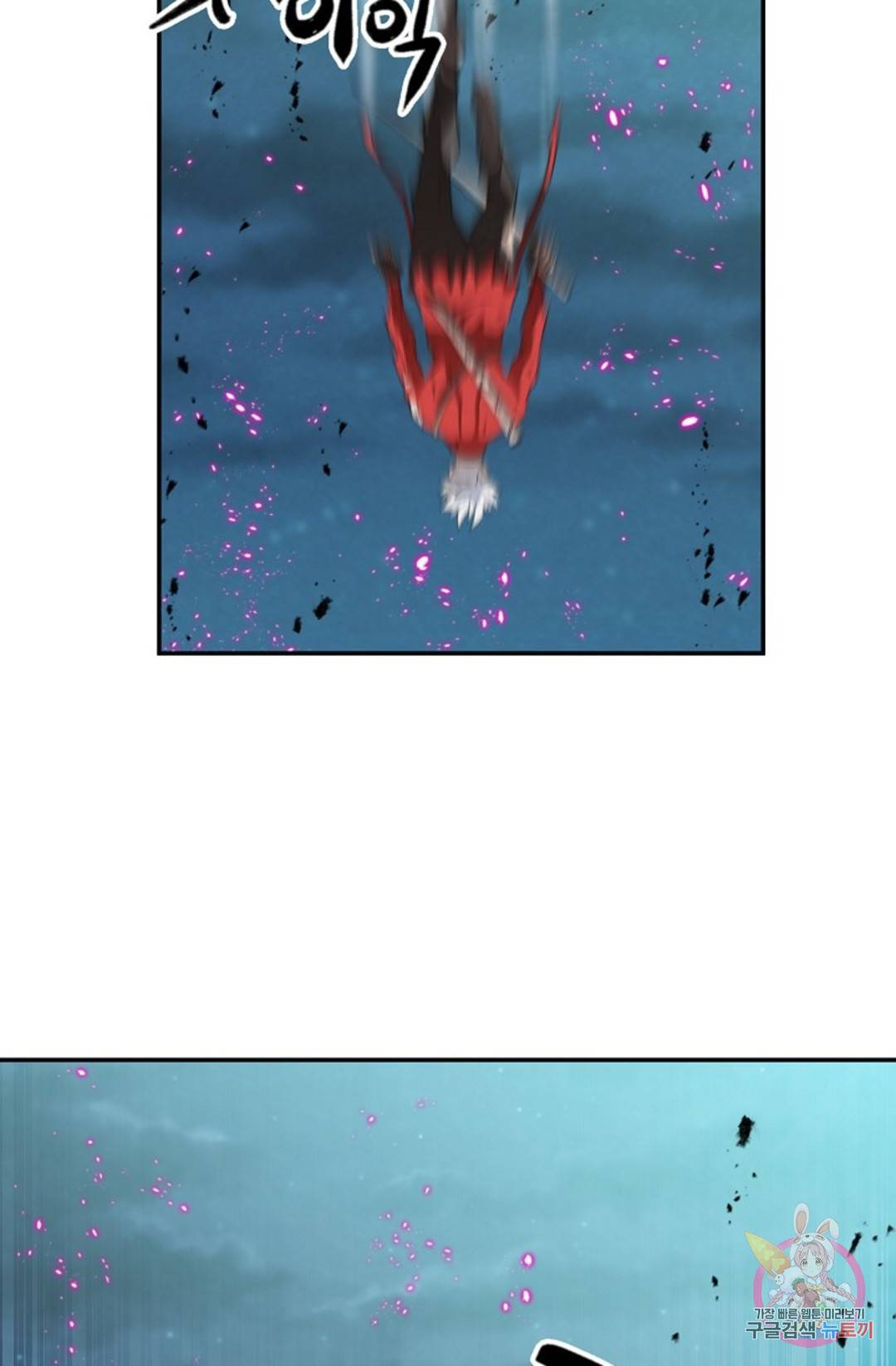 누가 무림맹주를 죽였나 5화 120