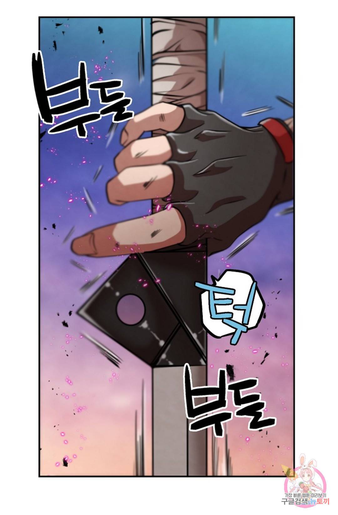 누가 무림맹주를 죽였나 5화 123