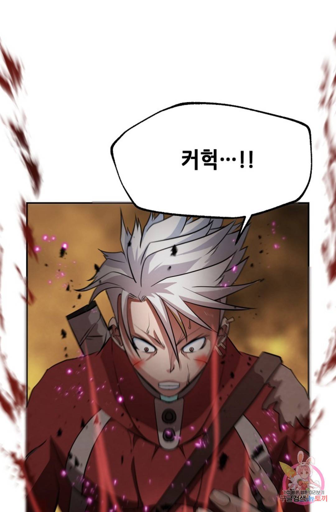 누가 무림맹주를 죽였나 5화 130