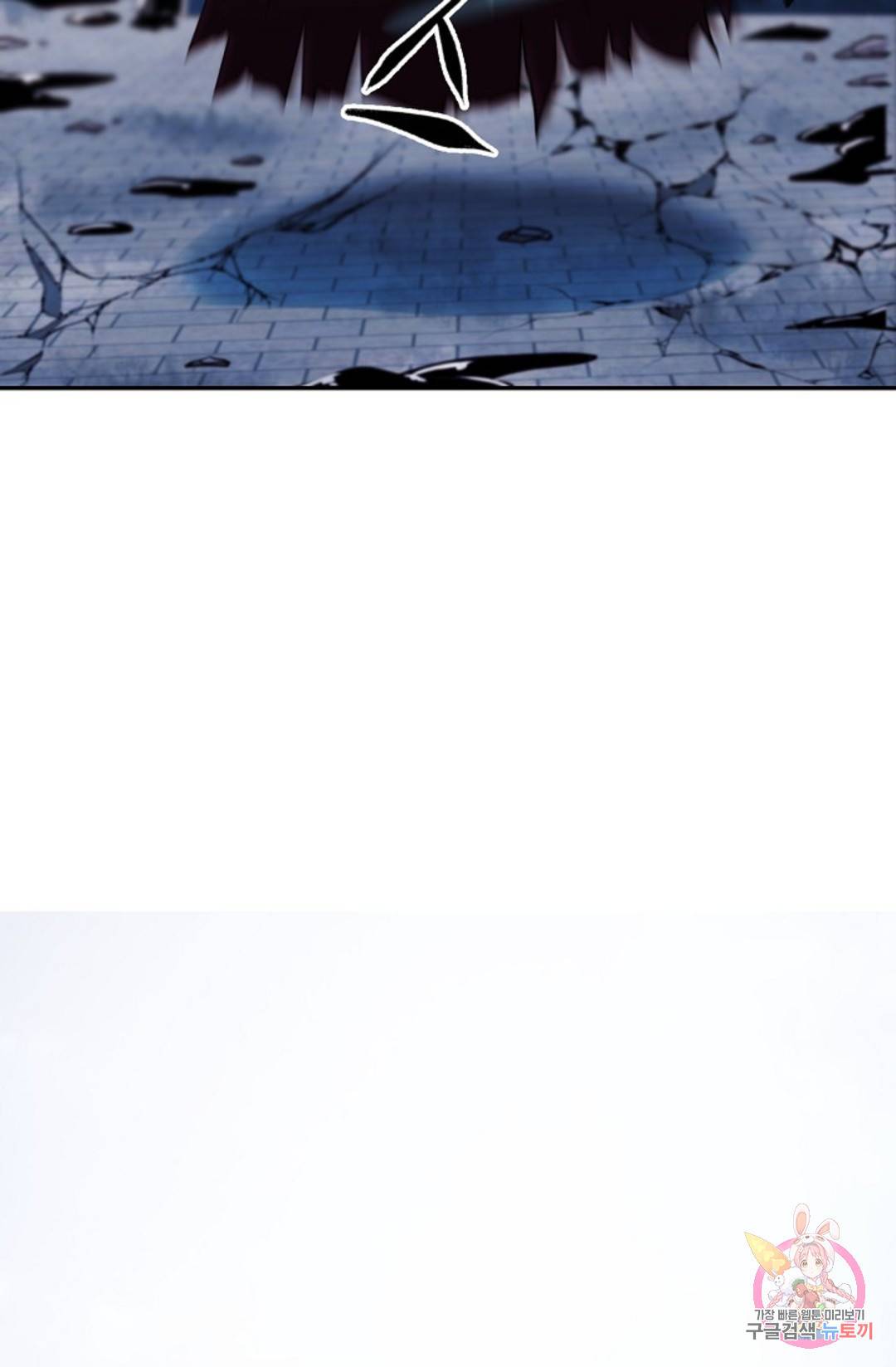 누가 무림맹주를 죽였나 5화 136