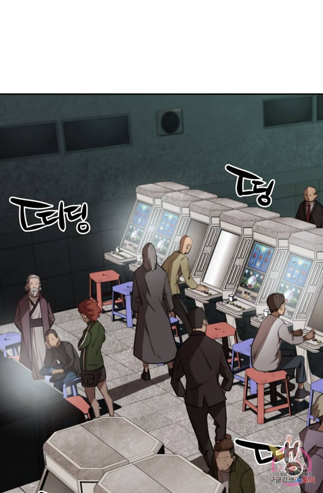 누가 무림맹주를 죽였나 10화 23