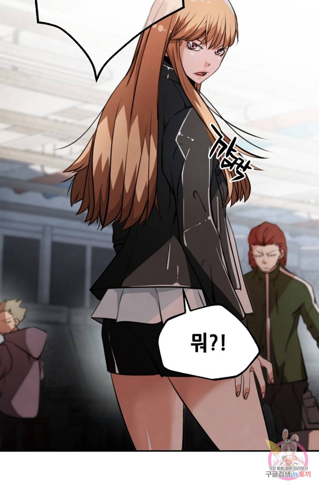 누가 무림맹주를 죽였나 10화 64