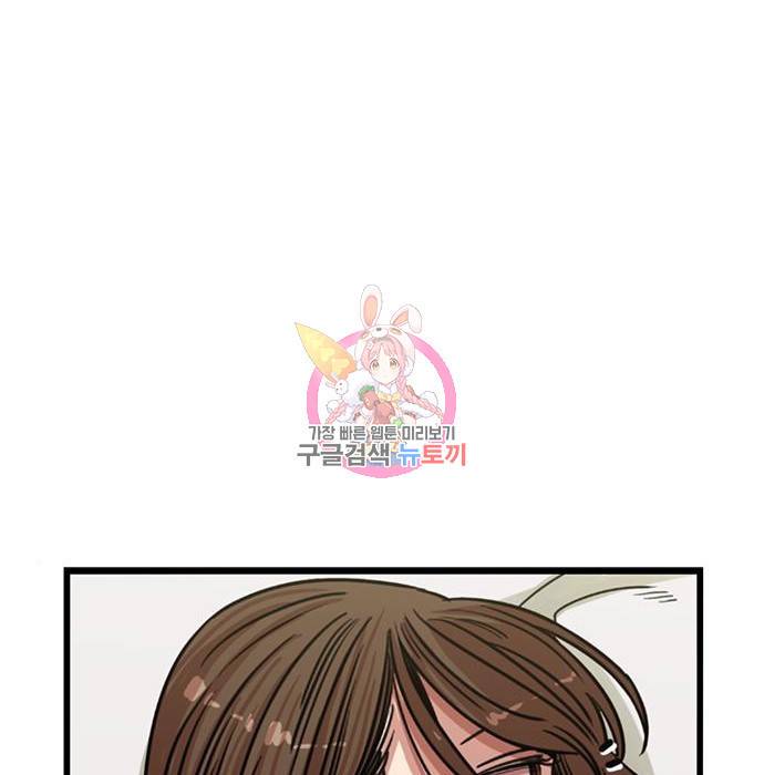 뷰티풀 군바리 337화 1