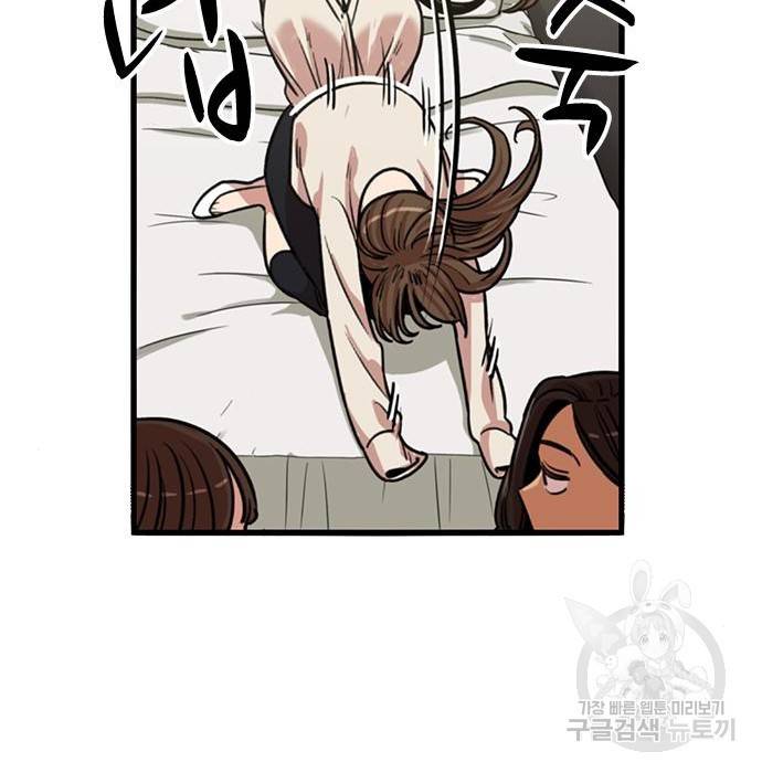 뷰티풀 군바리 337화 21