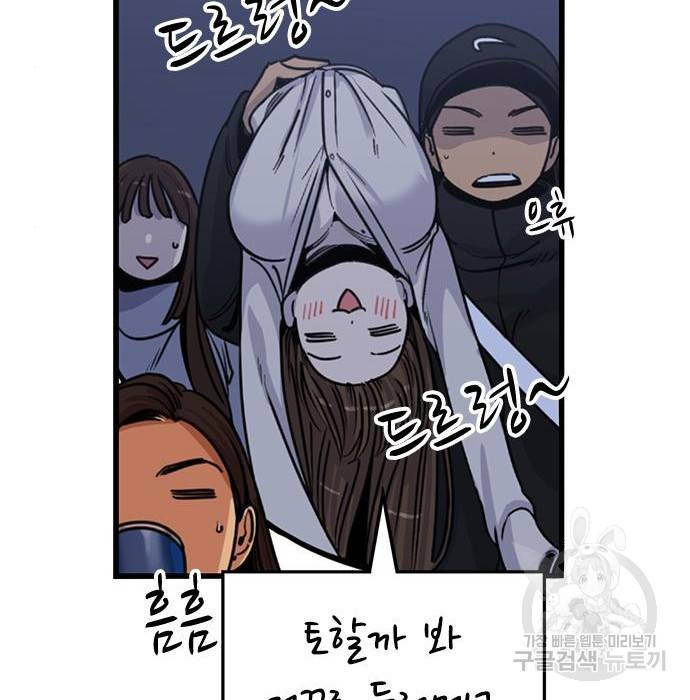 뷰티풀 군바리 337화 24